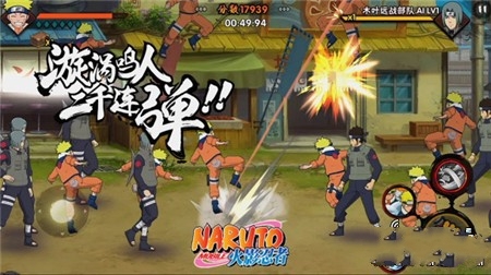 火影忍者手游最新版下载攻略与指南