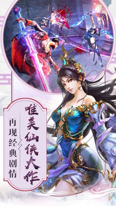 牧神记最新章节目录，科技巨献，开启未来之门