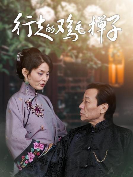 行走的鸡毛掸子，巷弄深处的戏剧盛宴——演员表一览无余