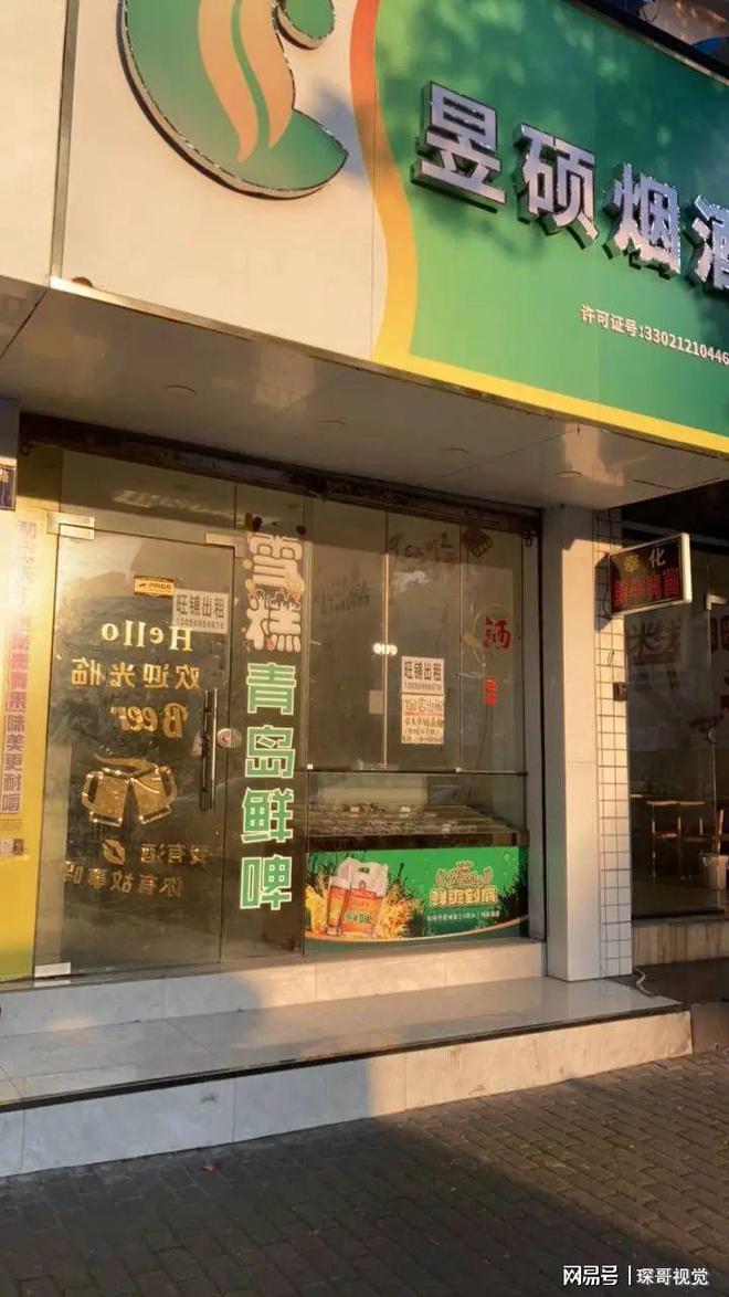 宁波店面出租转让信息详解，全面步骤指南