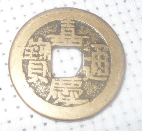 古币行情解析，收藏评估指南与收藏策略选择