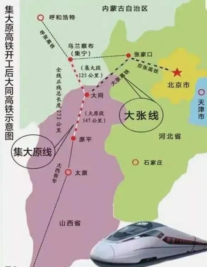 大同至太原高铁最新动态，启程探寻自然美景与内心平静之旅