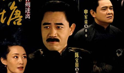 潜伏电视剧全集在线观看，重温经典，剧情发展大揭秘