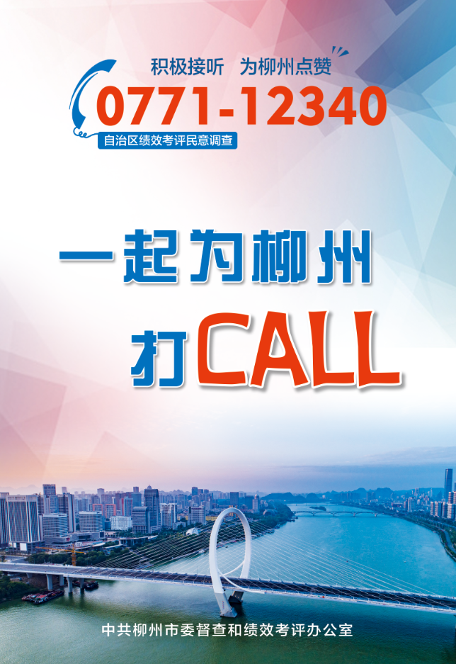 柳州电脑科技前沿资讯大揭秘，最新动态，一网打尽！