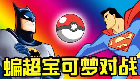 神奇宝贝最新电影版,神奇宝贝最新电影版，精灵之家的温馨日常