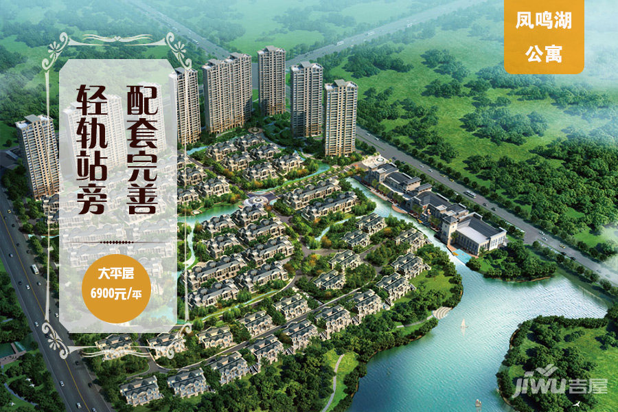 凤鸣湖公寓最新房价信息揭秘，公寓房价走势及分析