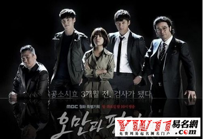 2014年度韩剧排行榜回顾，令人难以忘怀的辉煌时刻