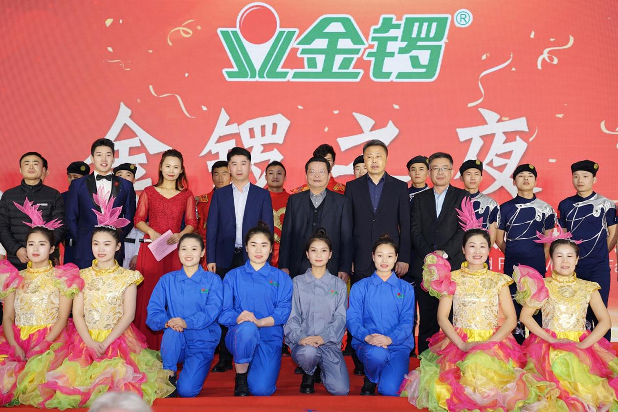 金锣最新动态，引领行业创新，铸就品质传奇传奇之路。