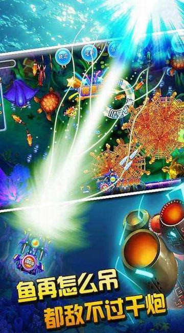 星际捕鱼全新版本,宇宙深处的捕鱼盛宴探索