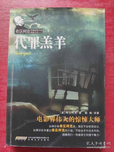 工程机械应急救援车 第135页