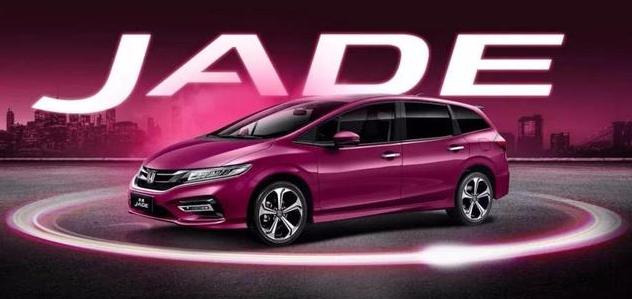 最新杰德六座版，家庭温馨出行的理想之选