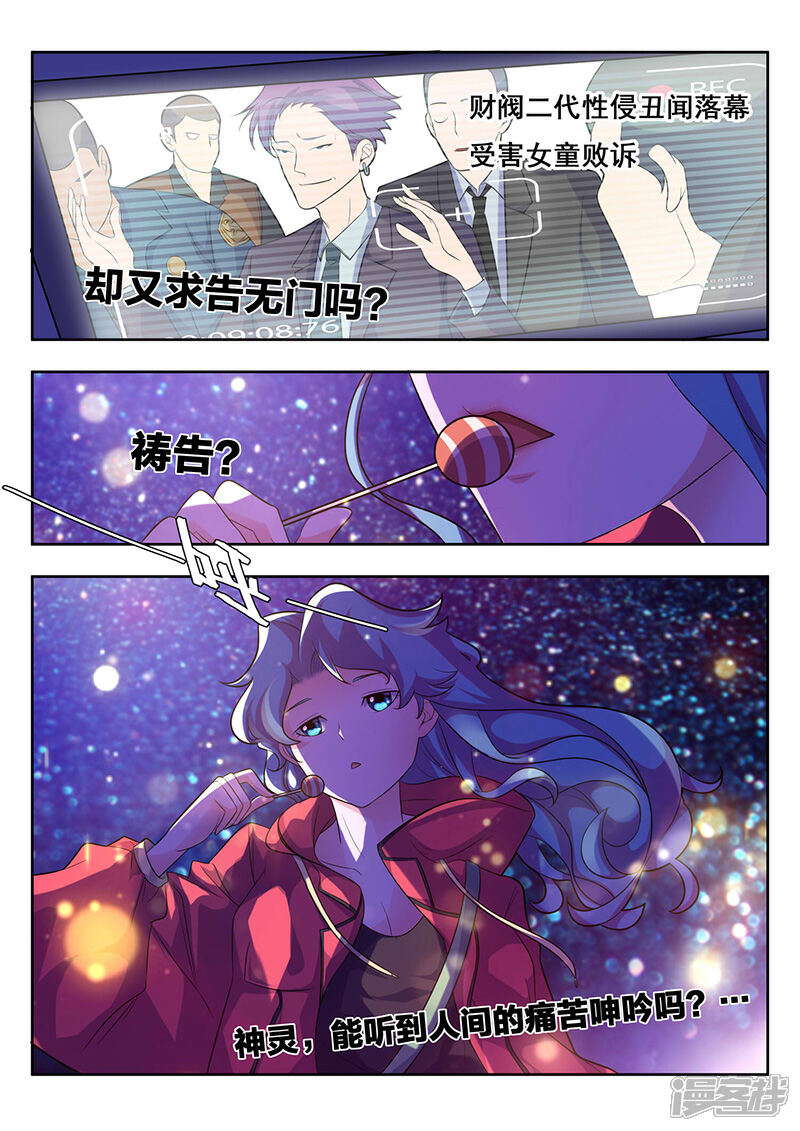 深度解析神动漫的魅力与争议焦点