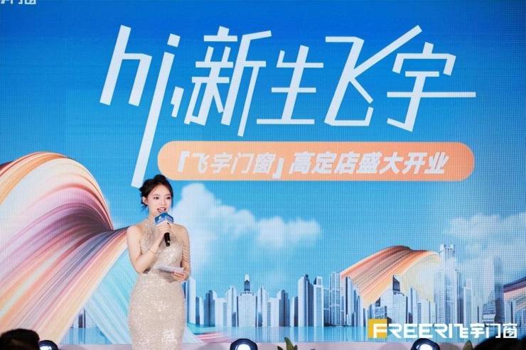 宇飞来最新资讯，探索自然美景之旅，寻找内心平和之地