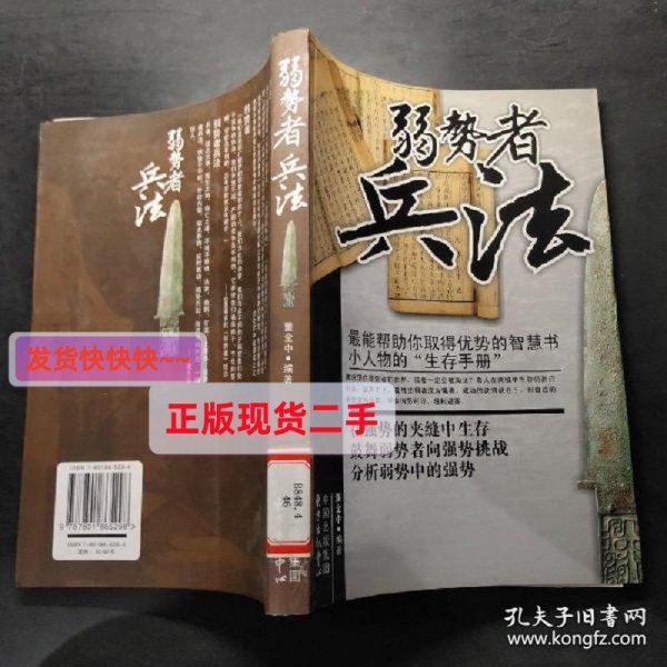 最新兵法，深入解析与探讨某某观点