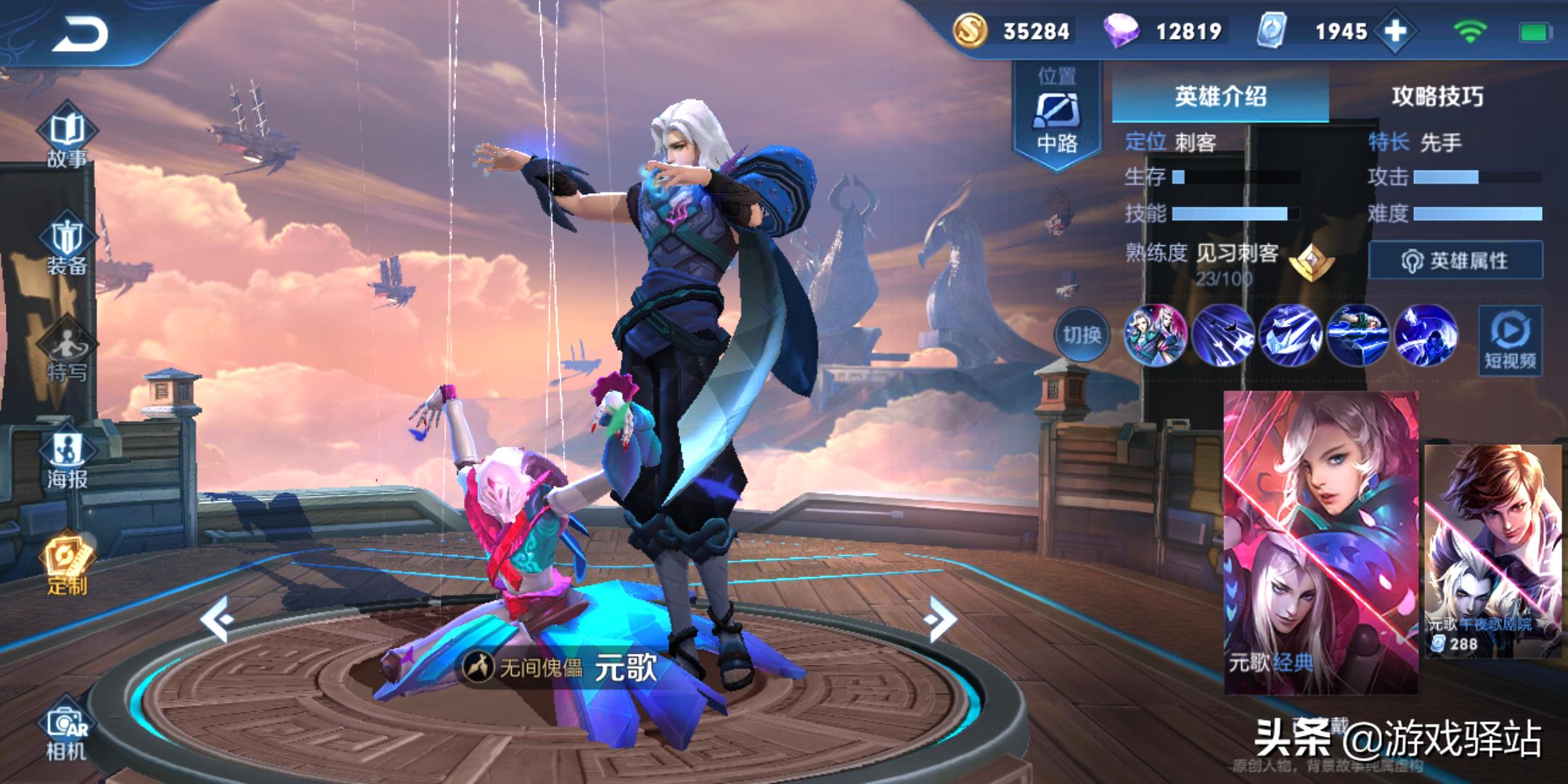 最新刺客排名揭秘,全方位指南助你成为顶尖刺客!