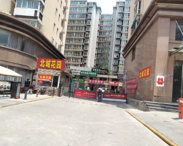 赵县北城花园，变化中的学习乐园，动态更新与成就感的源泉