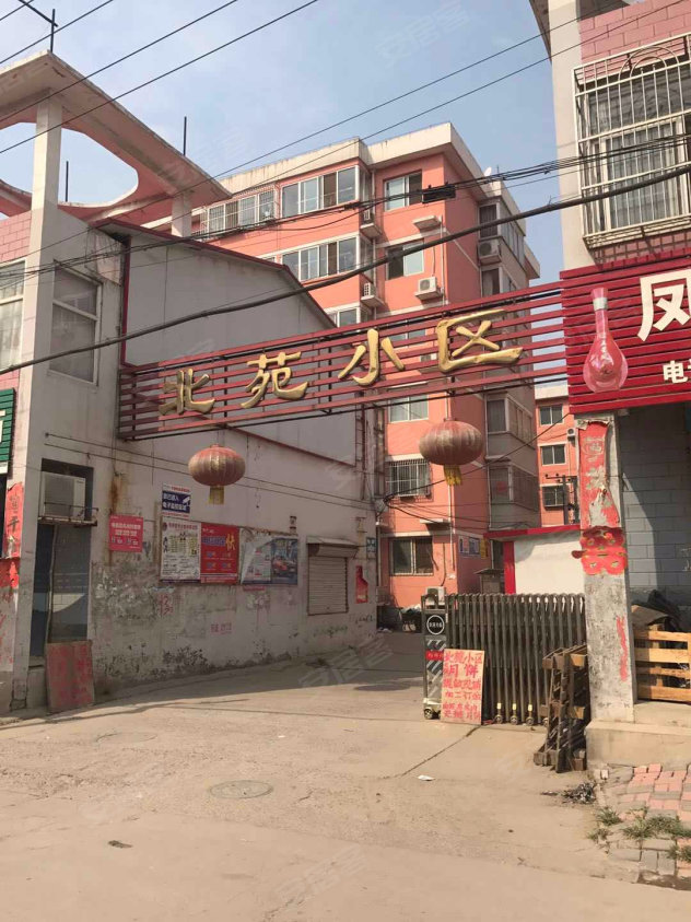 赵县北城花园,变化中的学习乐园,动态更新与成就感的源泉