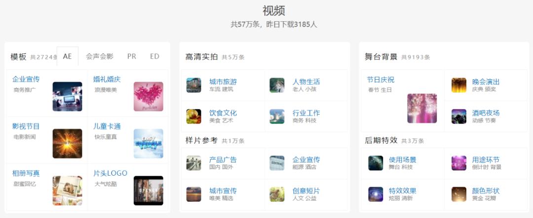 重磅推荐，最新免费资源视频合集，精彩不容错过！