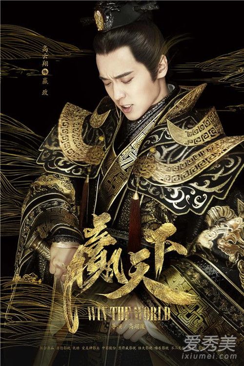 电视剧秦始皇演员表大全及详细步骤指南