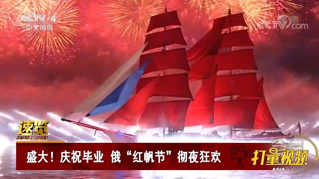 『不容错过!最新烟花资讯带你领略绚烂烟花界的最新动态』