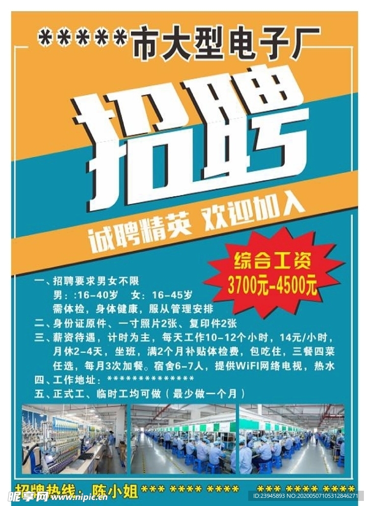 工程机械快换辅具 第126页