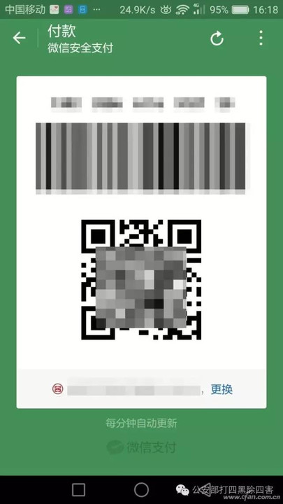 最新二维码扫描,开启奇妙友情之旅