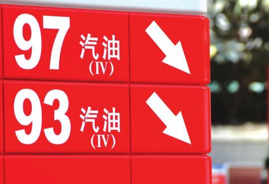 今日国际原油价格走势更新，最新消息与分析