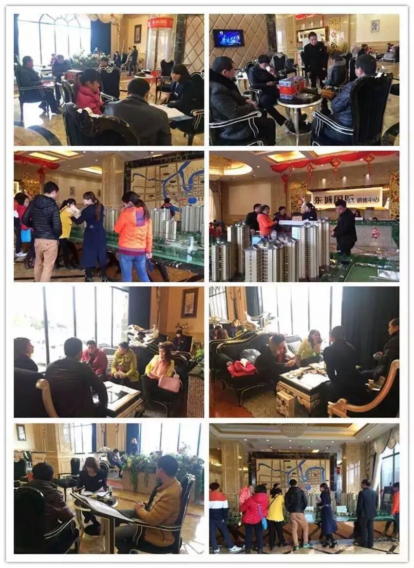 揭秘湖南衡阳楼市风云变幻的动态发展！