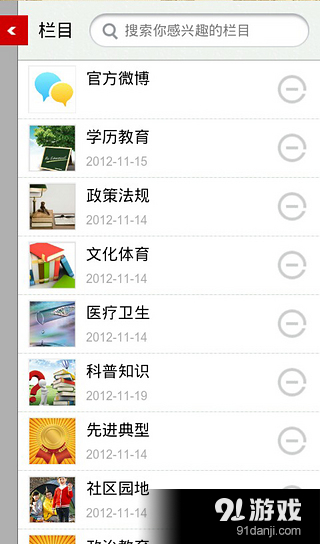 最新内容发布,开启学习之旅,拥抱变化的力量