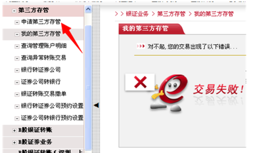 股票账户银行卡更换操作指南，步骤、观点与注意事项全解析