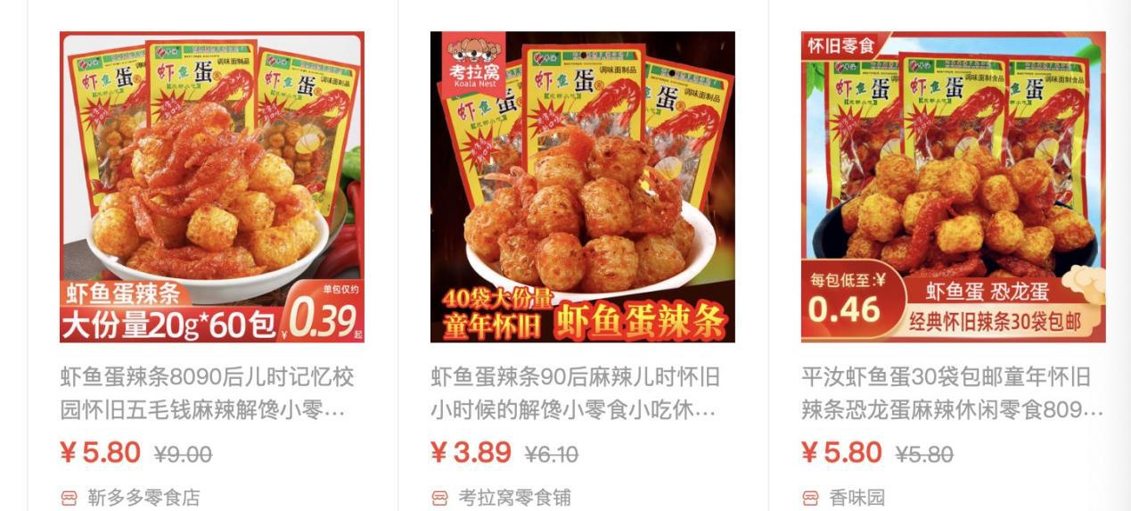 郑州食品厂招聘启事，携手共创美味事业之旅