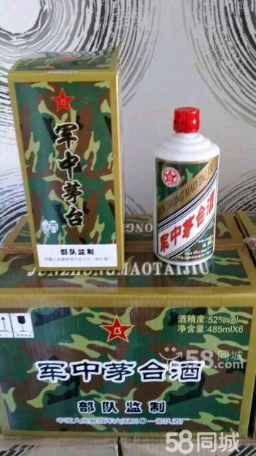 军中茅台价格揭秘，特殊背景下的商品价值深度探讨