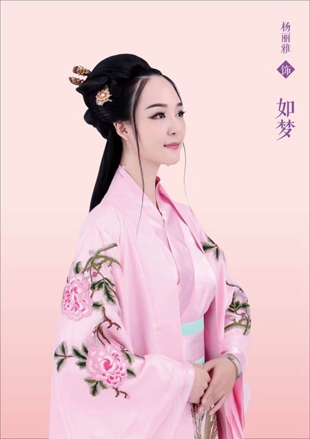 杨丽雅新动态，引领科技潮流，创新让生活更精彩