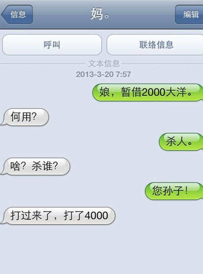 网易每日轻松一刻精选，小杰的温馨日常时光