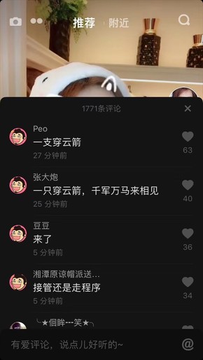 抖音最新流行段子，小巷深处的独特风味——隐藏版特色小店探秘