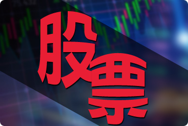 神开股票，新机遇与挑战并存的投资之路