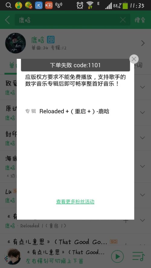 鹿晗QQ分组最新版，自然之旅与内心平和的探寻