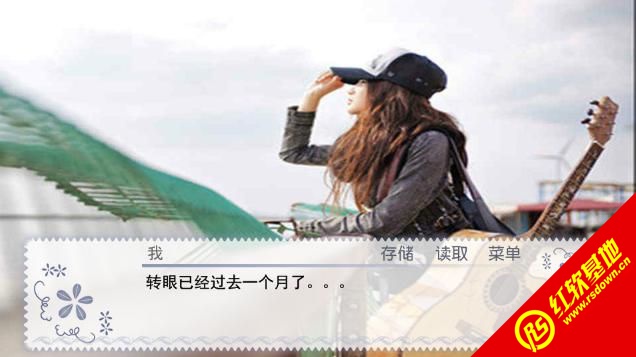 明星梦2，与大自然的共舞奇妙之旅