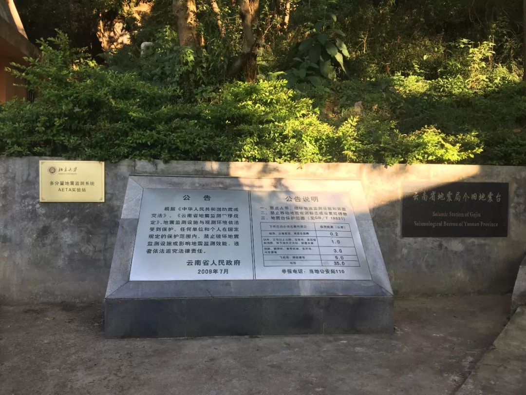 个旧地震实时更新，温情日常在灾难中显现