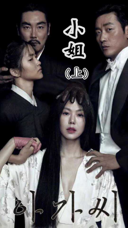 探索自然美景的旅行,小姐电影之旅,寻找内心的宁静与平静