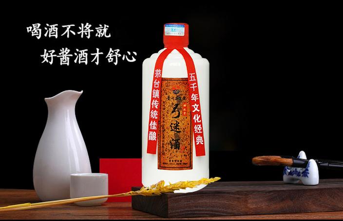 御思香酒，小巷酒香传奇的价格与图片一览