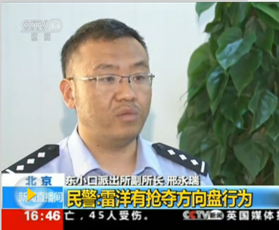 雷洋案最新进展揭秘,关注细节,探寻真相!