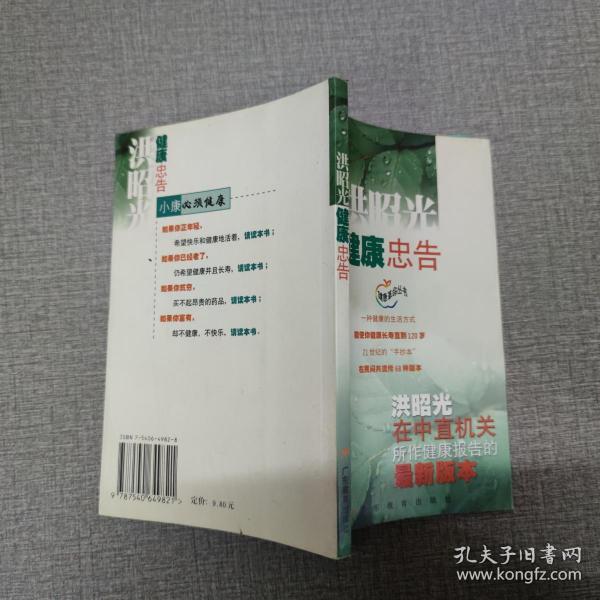 洪昭光最新动态,爱与陪伴的温馨传递及日常趣事回顾