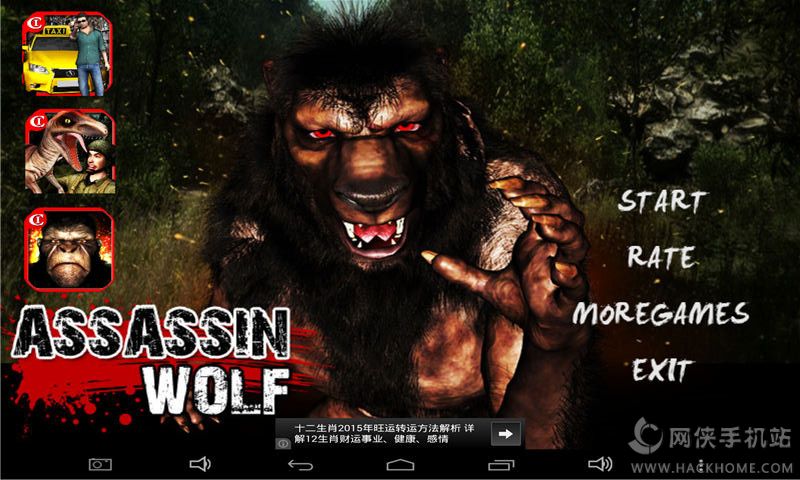 狼人游戏最新版下载攻略及玩法介绍