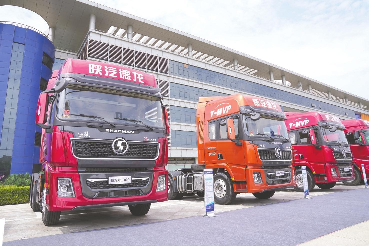 德龙最新自卸车型震撼亮相！