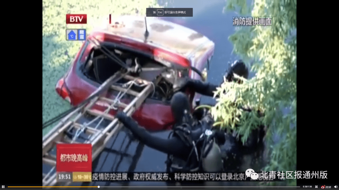 通州交通事故最新动态，事故更新与应对指南