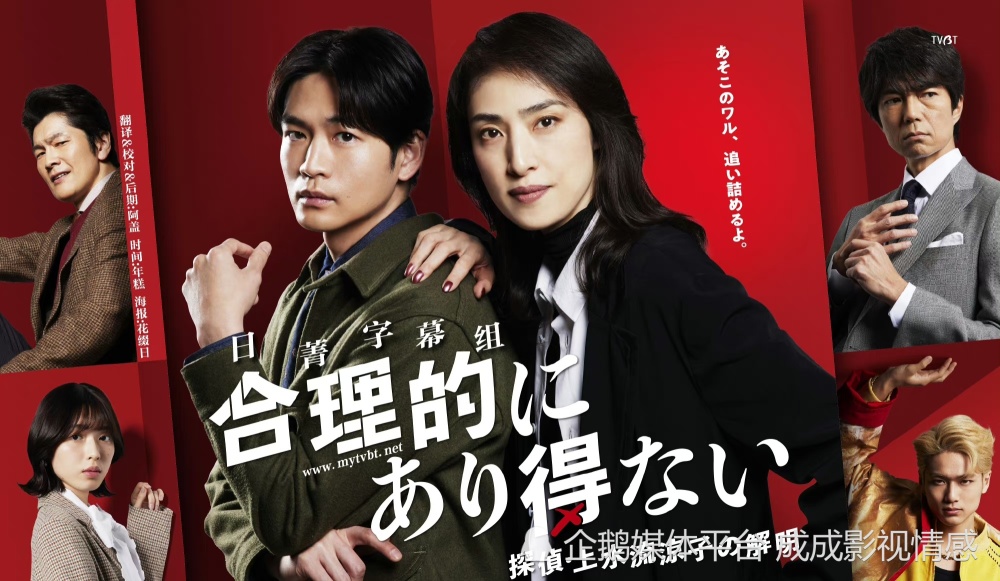 新日剧热血篇章,小巷深处的独特风情