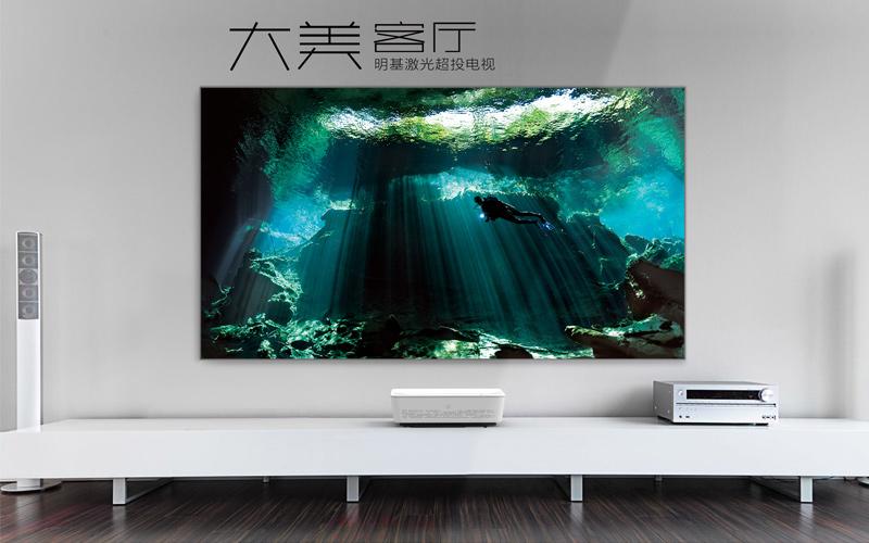 激光电视,点亮生活的智慧之光,赋予力量与自信之选