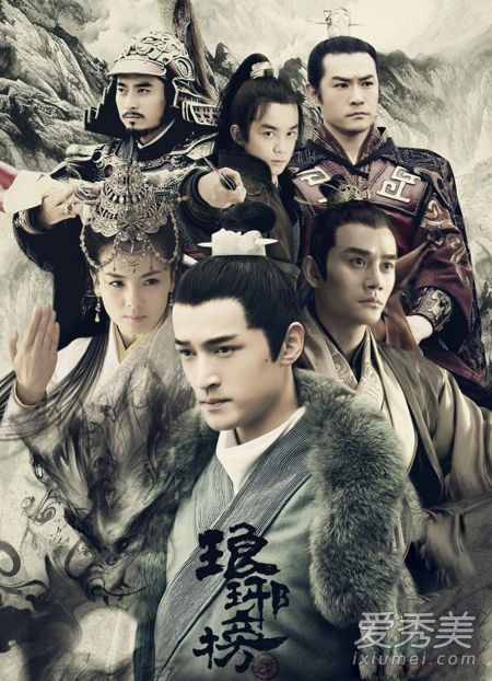 琅琊榜演员表,时代印记与文化传承的交融展现