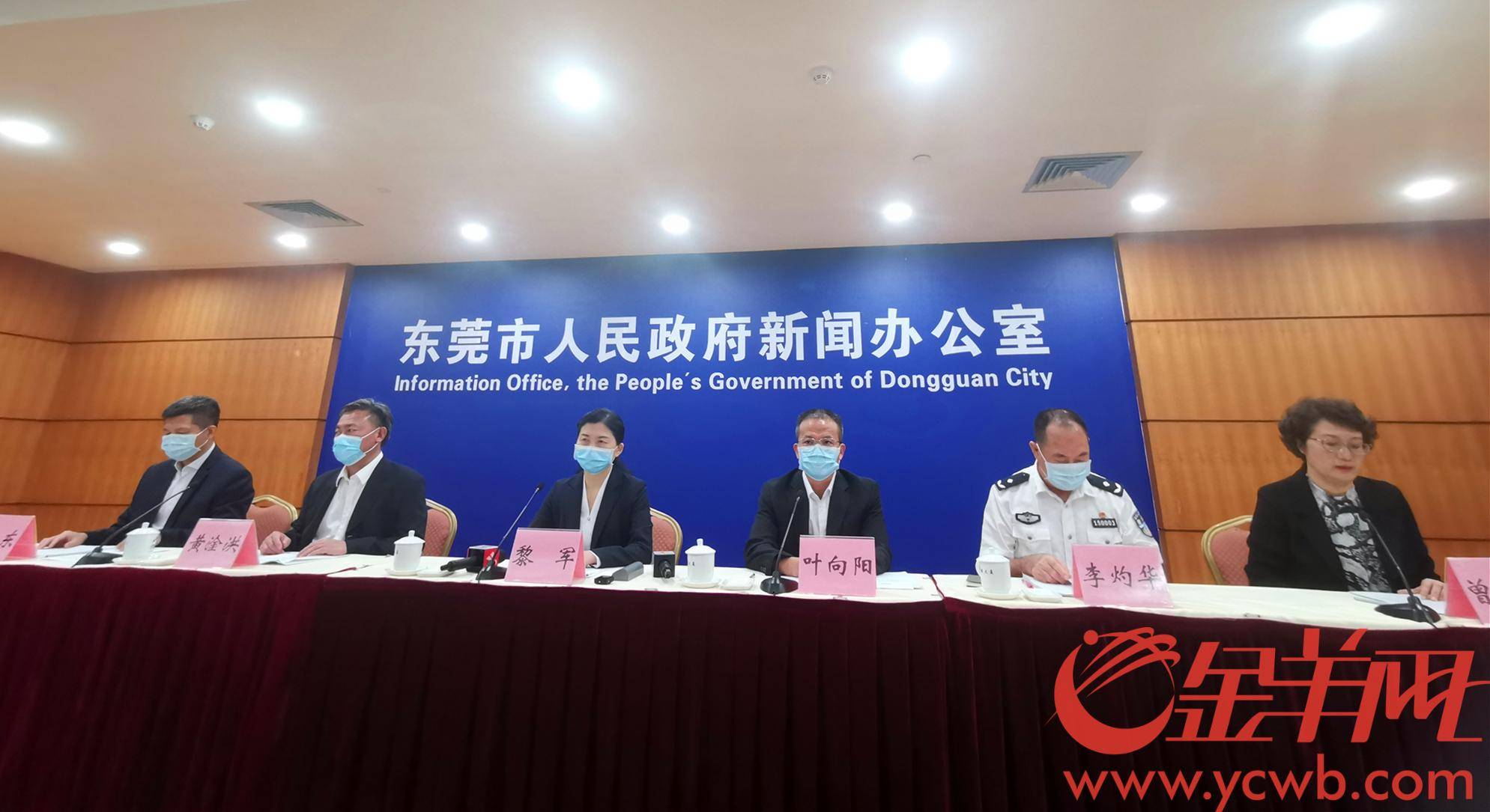 东莞疫情最新动态与大自然呼唤的绿色心灵之旅